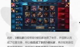 王者最新爆料消息调整,神秘英雄登场，技能革新，战局再起！